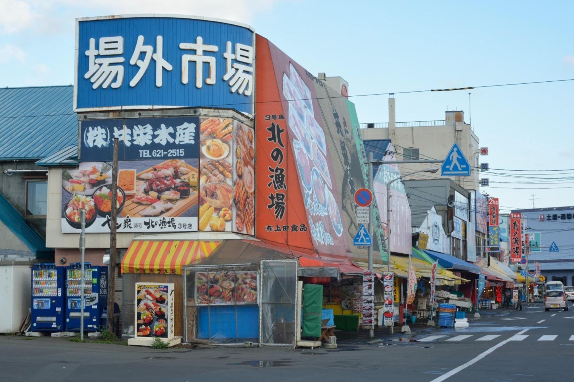 One Living In 24 - Vacation Stay 83393 札幌 外观 照片